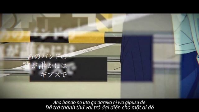 【Bocchi The Rock! Vietsub】That Band (Ano Bando) - Kessoku Band смотреть онлайн