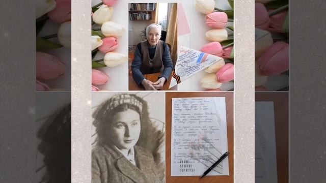 #Трек2 
①⓪ Сочинить стихотворение о ветеране/  участнике Великой Отечественной войны!