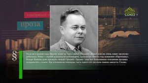 Этот день в истории. 24 февраля