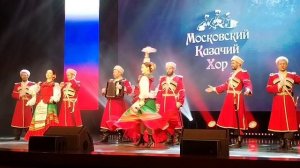 Концерт. Отдых.