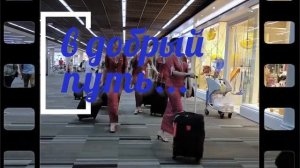 ⚡️Удача в дороге. Саблиминал. Унисекс #саблиминал #дорога #впутешествии #впуть #впути