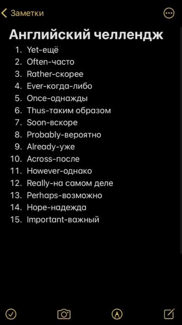Английский язык Челлендж Учеба Изучения Уроки Работа Школа Институт Поступление Экзамены Эстетика