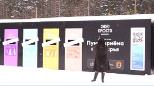 У ТРК «ЛОТОС PLAZA» открылся самый крупный в Карелии экопункт.