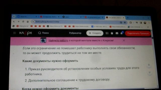 Что делать, если сотрудник не годен к работе по заключению медкомиссии