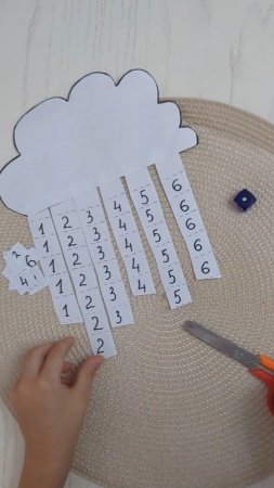 играем с кубиком и повторяем числа