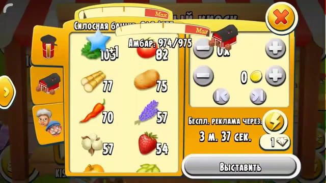 HAY DAY/ СОБИРАЕМ ЛАТУК смотреть онлайн