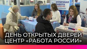 В новгородском кадровом центре участникам СВО рассказали о возможностях трудоустройства