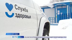 День фельдшера в России: большой репортаж кузбасских «Вестей»