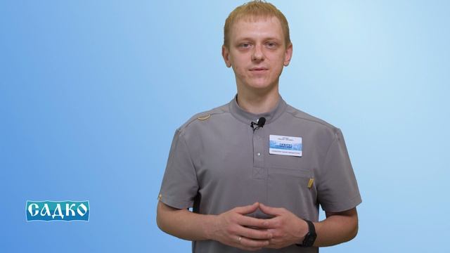 Знакомство с доктором: Сергеев Максим Сергеевич смотреть онлайн