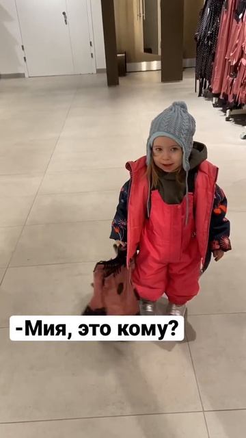 Когда нашла трусы на всю семью #шопинг #трусы #veer #магазины #veermall смотреть онлайн