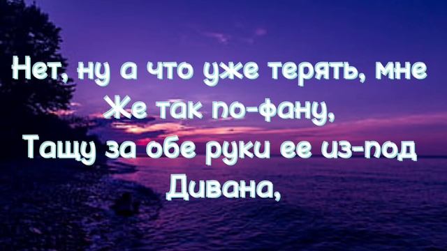 Алена Швец(Соперница