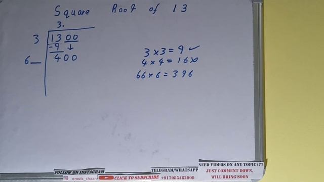 SQUARE ROOT OF 13 смотреть онлайн