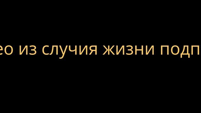 My Edited Video смотреть онлайн