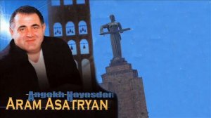 Aram Asatryan (Արամ Ասատրյան) - Cnundt shnorhavor