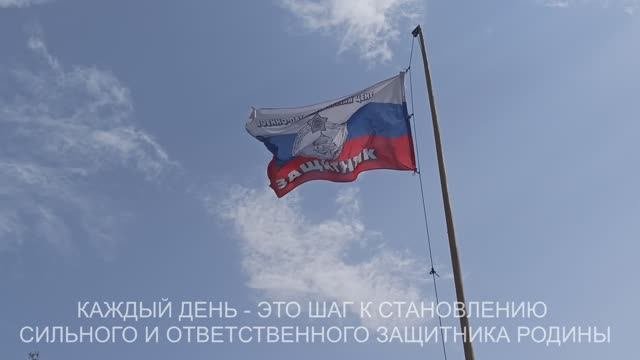 ПРАВОСЛАВНЫЙ ЗАЩИТНИК 2024