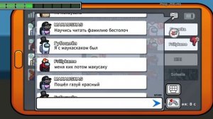 амогус тун тун тун