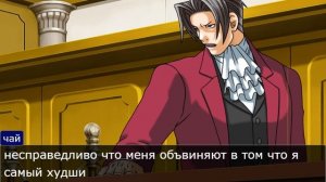 персонажи ace attorney стали напитками