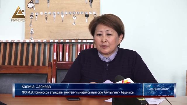 Электрондук күндөлүк