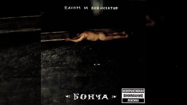 Аргумент смотреть онлайн