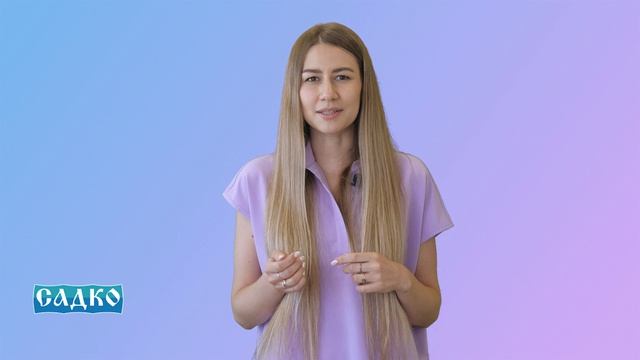 Знакомство с доктором: Помазова Екатерина Алексеевна