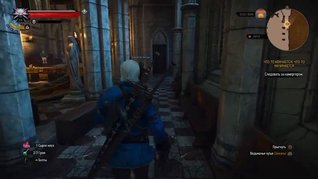 Нильфгаардский гарнизон смотреть онлайн