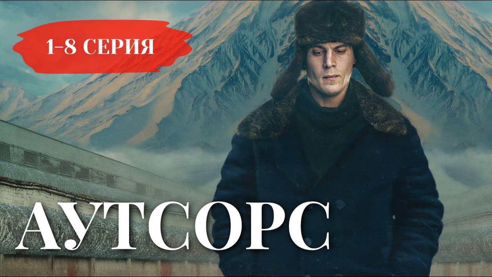 Проект 7 4 серия