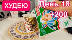 21.02.25 Худею. Ухожу на выходные! Не скучайте. Черноморское. Море 💖