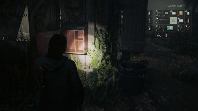 Alan Wake 2 прохождение часть 7