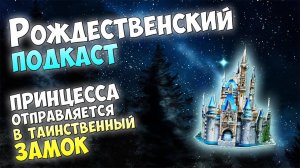 Интерактив МАРАФОН КВЕСТОВ #361