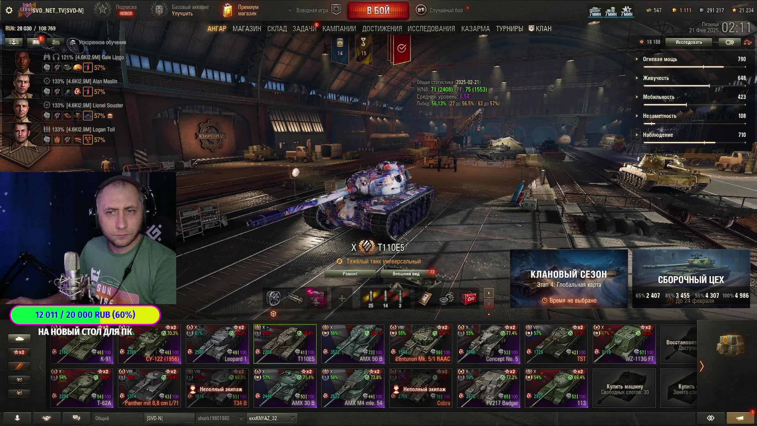 3 ОТМЕТКИ НА МАНТИКОРЕ + НА ТВИНКЕ ЛБЗ смотреть онлайн