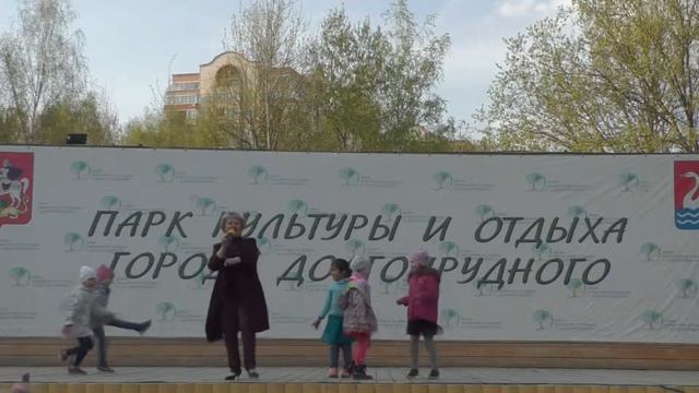 Елена Шетина.Открытие весенне-летнего сезона в парках Долгопрудного.1.5.19