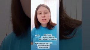 Обзор на корейскую тушь для ресниц "Сила объёма от Атоми"