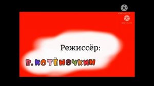 Ну, погоди! 17 Выпуск @Михаил Росенко
