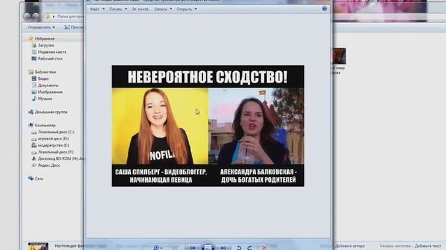 Саша Спилберг   ШОКИРУЮЩАЯ ПРАВДА смотреть онлайн