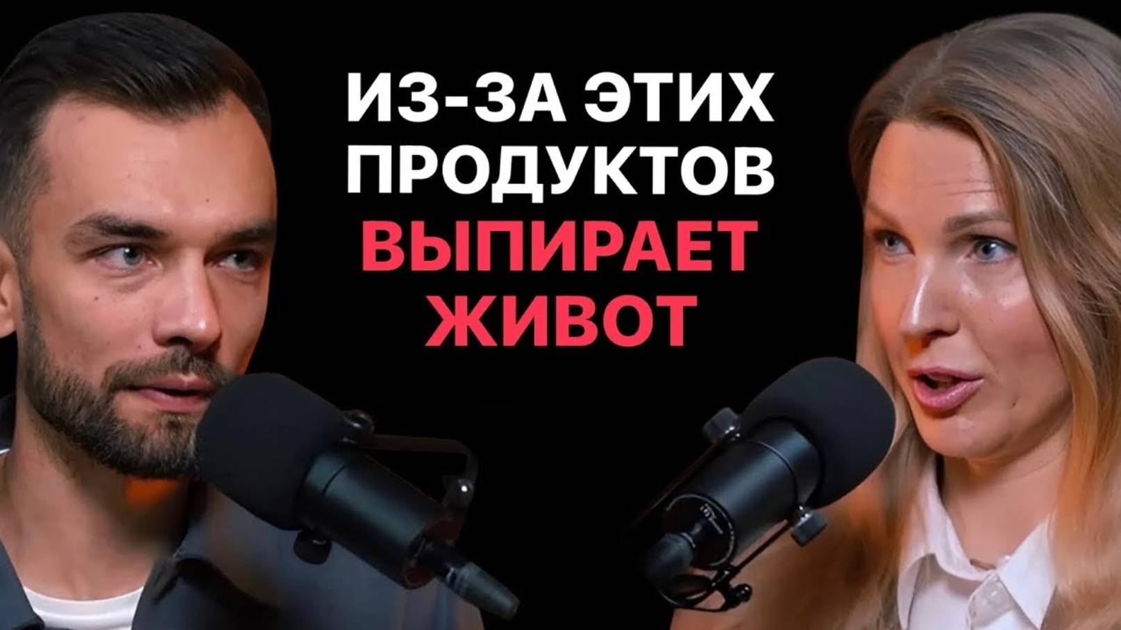 Живот уходит сам, если исключить ЭТИ продукты! Диетолог Инна Кононенко.