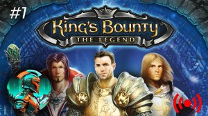 King’s Bounty. Легенда о рыцаре