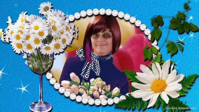 Моя благодарность Nine Konisidi! Swetlanaroma@mail ru смотреть онлайн