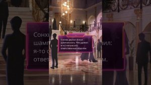 СОНХВА сцены в 9 серии 1 сезона (ТЕПЕРЬ ВЕТКА!) |Эдемов Сад| Клуб Романтики