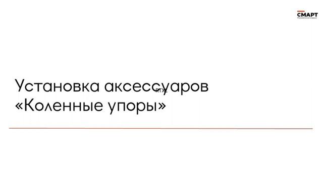 Сборка RTXL