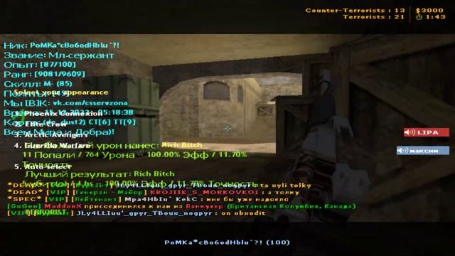 Учитель по музыке смотреть онлайн