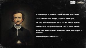 Нестор Поварнин - Современное искусство и Эдгар Аллан По (лекция)