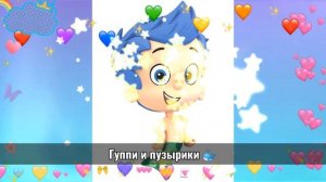 Гуппи и пузырики 🐳🐬🔮