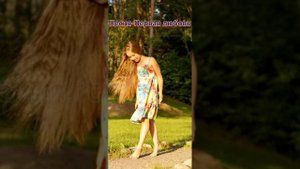 первая любовь