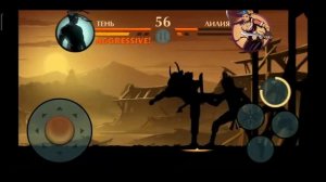 ПЕРВЫЙ ОТМЕНЕННЫЙ БОЙ | Shadow Fight 2 без выживания. Часть 41 | SF2 NO SURVIVAL #41