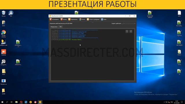 Программа для рассылки в директ инстаграм