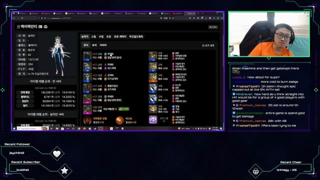Purple Elixir Damage Gain... Here Is The Reason Why Purple Elixir is Good... смотреть онлайн