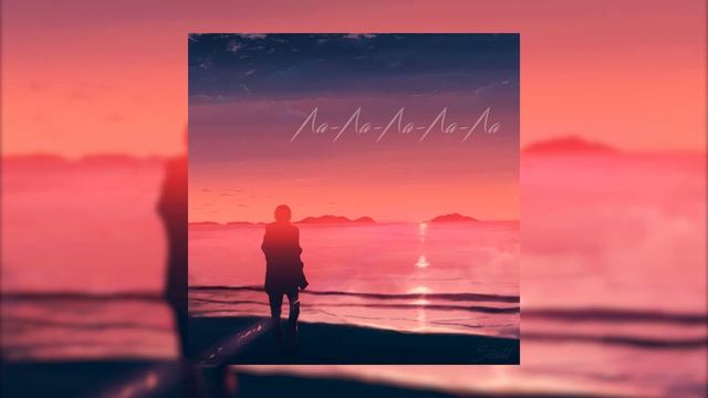 Sleetil - ЛА-ЛА-ЛА-ЛА-ЛА (Сингл, official audio, 2020)