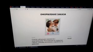 ЧЕМУ ОЛЬГА БРУКМАН УЧИТ НА СВОЕМ КУРСЕ ДЛЯ НЕВЕСТ? СКОЛЬКО БРУКМАН ЗАРАБОТАЛА НА СВОЕМ КУРСЕ?