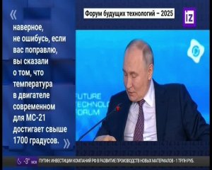 Трансляция телеканала НТР (Пятигорск) в прямом эфире телеканала "Известия"