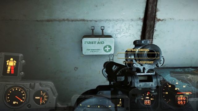Fallout Survival level 41 p4